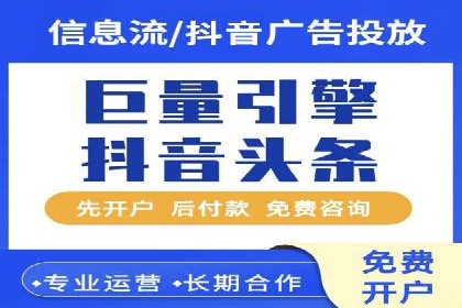 百度推广返点，提升广告效果的秘诀